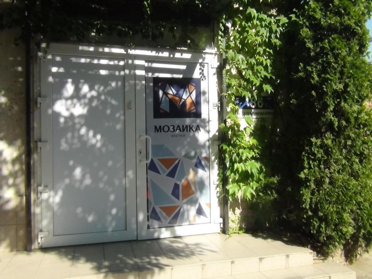 Hostel Mozaica Krasnodar Extérieur photo